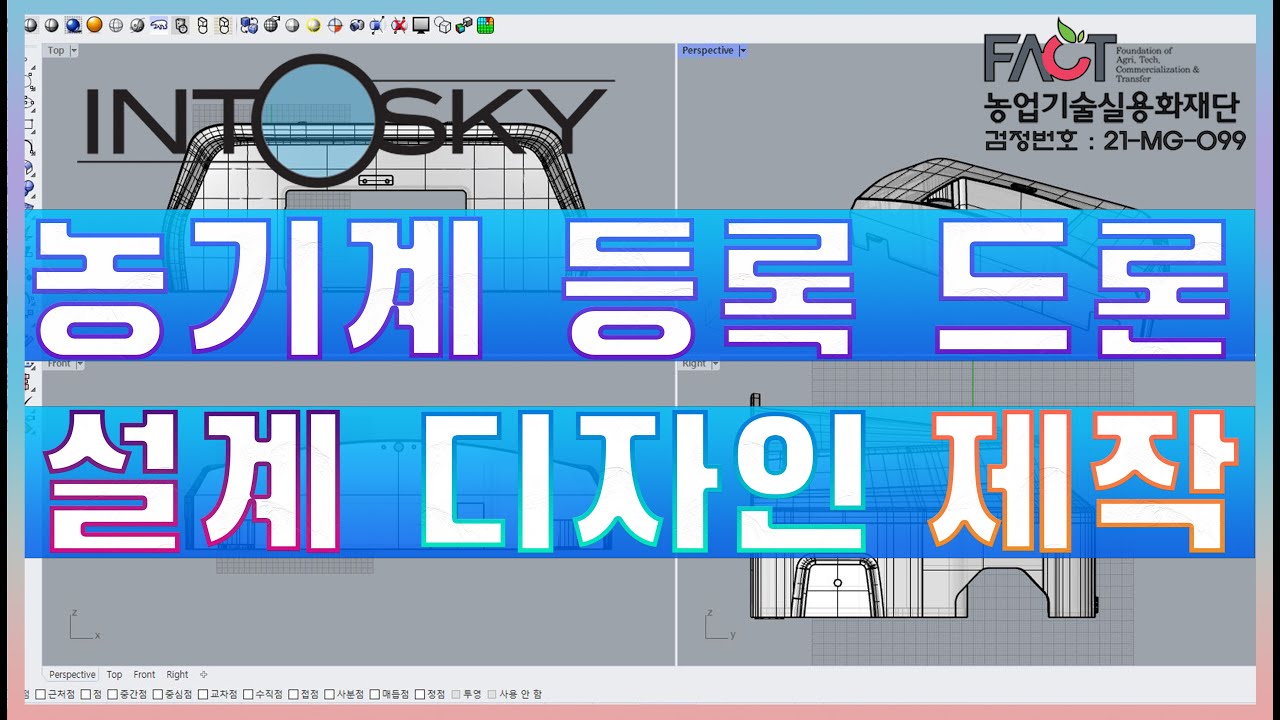 PREX6-H10: In-House Designed and Manufactured, Category-2 Agricultural Drone thumbnail