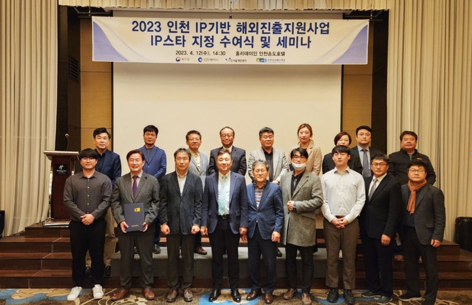 인천지식재산센터, IP기반 해외진출 지원 17개社 신규 선정 thumbnail