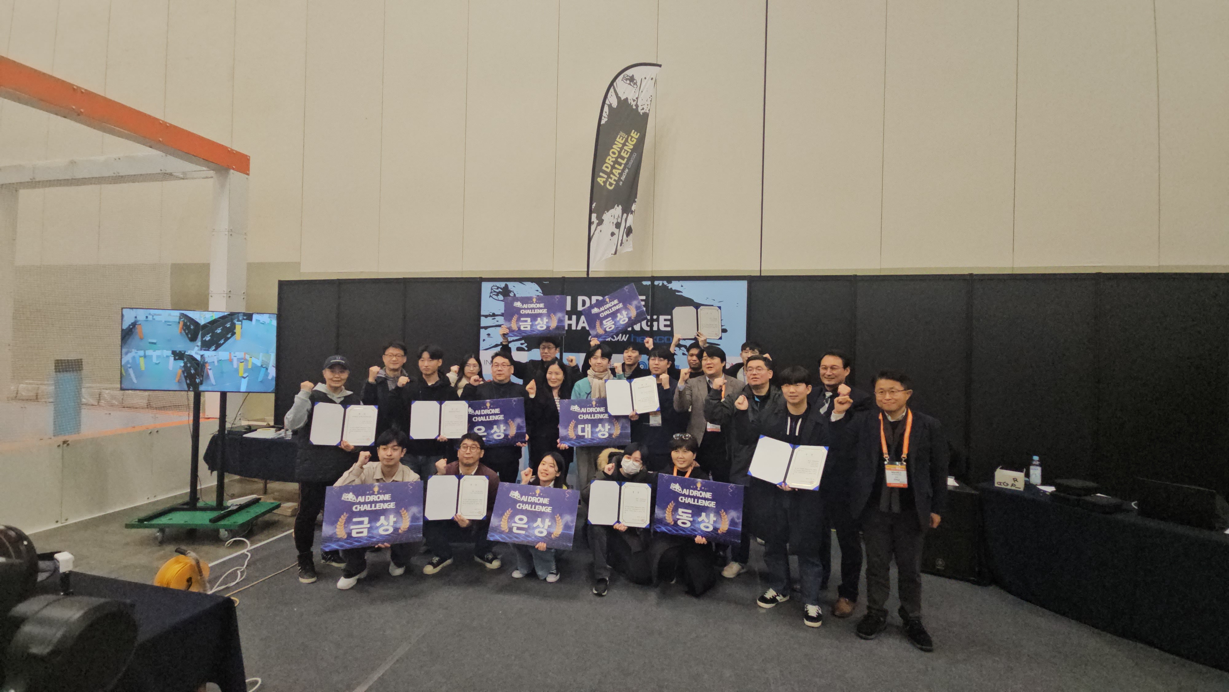 인투스카이, 부산벡스코서 '제1회 AI드론경진대회' 성료...대상에 인하대·한양대ERICA thumbnail